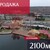 Продам коммерческое помещение 229,2 м2, Рабочий пер, 2, Калининград г