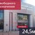 Сдам коммерческое помещение 24,5 м2, Московский пр-кт, 40, Калининград г