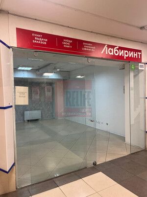Сдам коммерческое помещение 24,5 м2, Московский пр-кт, 40, Калининград г