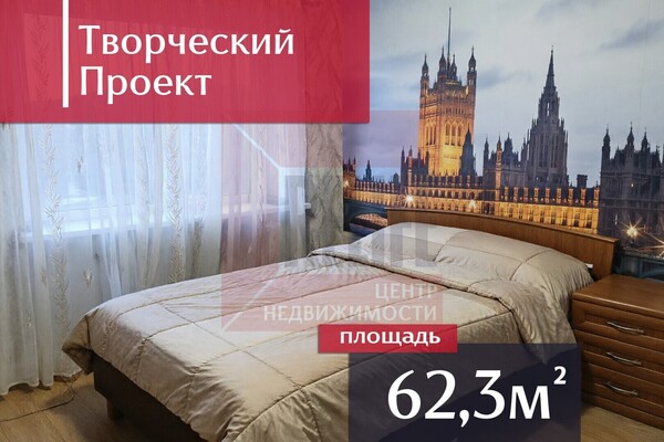 Продам многокомнатную квартиру, Красносельская ул, 51, Калининград г