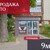 Продам коммерческое помещение 12 м2, Батальная ул, 5, Калининград г