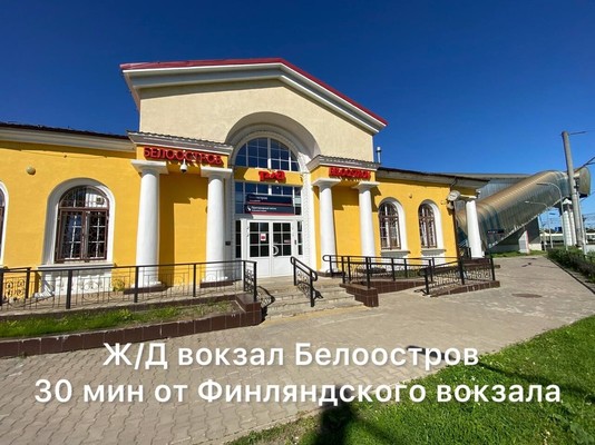 Продам участок 7,5 соток, Фермерское хоз., Заря-1 тер. СНТ, Белоостров массив, 0 км от города