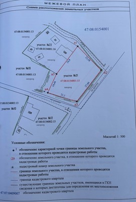 Продам участок 7,5 соток, Фермерское хоз., Заря-1 тер. СНТ, Белоостров массив, 0 км от города