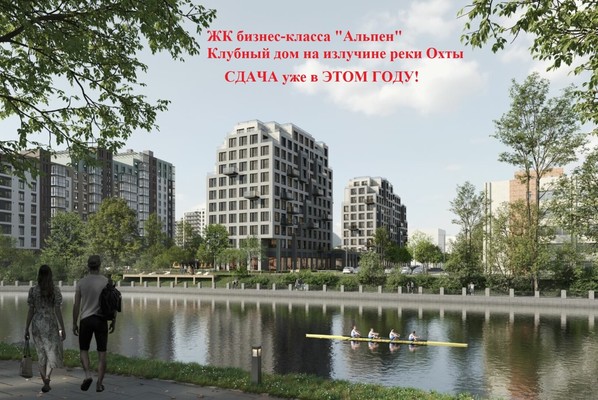 Продам двухкомнатную (2-комн.) квартиру (долевое), Труда пл, Санкт-Петербург г