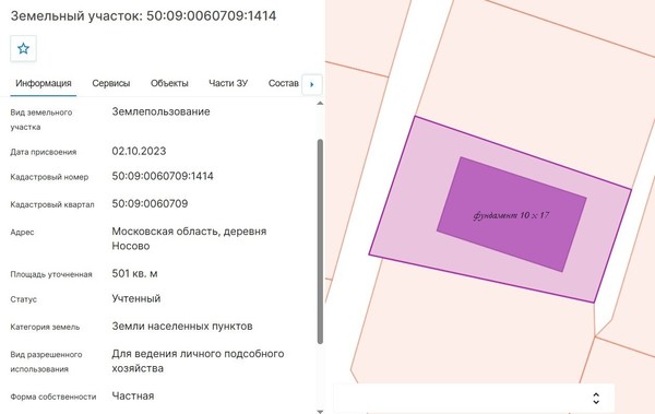 Продам участок 5 соток, ИЖС, Носово д, 0 км от города