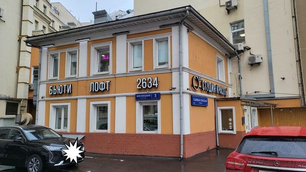 Продам коммерческое помещение 212,7 м2, Мясницкая ул, 3 4, Москва г