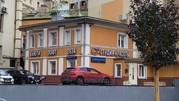 Продам коммерческое помещение 212,7 м2, Мясницкая ул, 3 4, Москва г