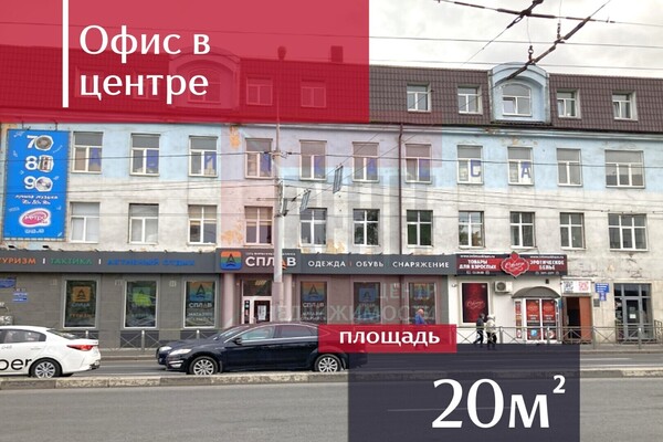 Продам коммерческое помещение 20 м2, Советский пр-кт, 49, Калининград г