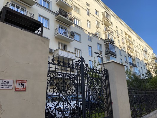 Продам многокомнатную квартиру, Кропоткинский пер, 14, Москва г
