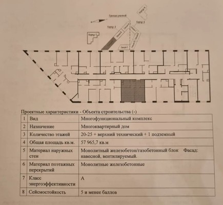 Продам однокомнатную (1-комн.) квартиру, Летниковская ул, 6к2, Москва г