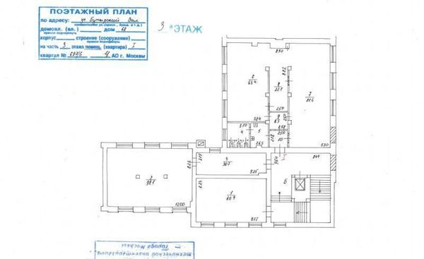 Продам коммерческое помещение 4 516 м2, Устье С и Ко снт, Дубна г