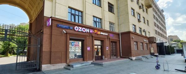 Продам коммерческое помещение 4 516 м2, Устье С и Ко снт, Дубна г
