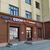 Продам коммерческое помещение 4 516 м2, Устье С и Ко снт, Дубна г