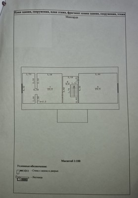 Продам дом, Богородское с, 0 км от города