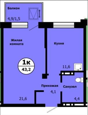 Продам однокомнатную (1-комн.) квартиру, Лесников ул, 49, Красноярск г