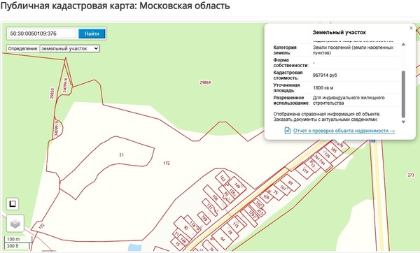 Продам участок 18 соток, ИЖС, Сазоново д, 0 км от города