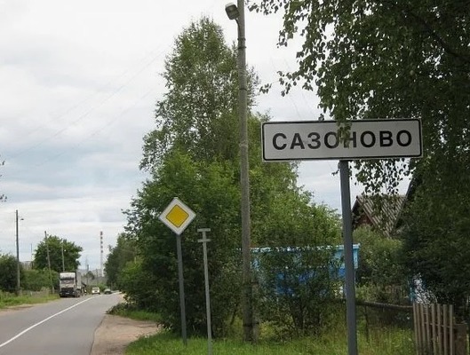 Продам участок 18 соток, ИЖС, Сазоново д, 0 км от города