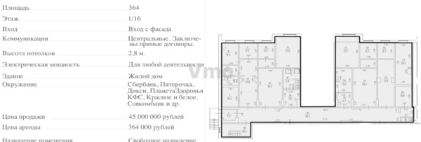 Продам коммерческое помещение 364 м2, Московский пр-кт, 1824, Зеленоград г