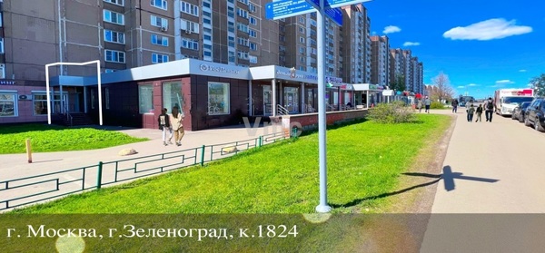 Продам коммерческое помещение 364 м2, Московский пр-кт, 1824, Зеленоград г
