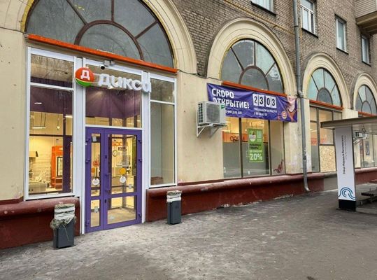 Продам коммерческое помещение 481 м2, Маршала Василевского ул, 5к1, Москва г