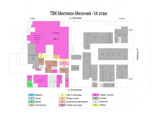 Продам коммерческое помещение 26 270 м2, Пришвина ул, 26, Москва г