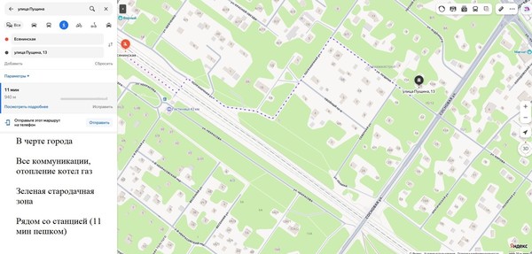 Продам коттедж, Пущина ул, Раменское г, 0 км от города