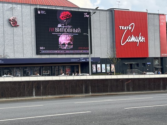 Продам трехкомнатную (3-комн.) квартиру, Большая Садовая ул, 5к1, Москва г