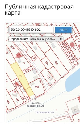 Продам участок 18,6 соток, ИЖС, 37, Таганьково д, 0 км от города