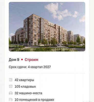 Продам однокомнатную (1-комн.) квартиру (долевое), Калиновая ул, Сапроново д