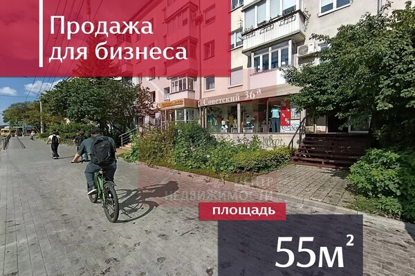 Продам коммерческое помещение 55 м2, 36-й (ПГК Лада тер) ряд, Калининград г