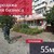 Продам коммерческое помещение 55 м2, 36-й (ПГК Лада тер) ряд, Калининград г