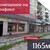Продам коммерческое помещение 1 165,6 м2, Красноармейская ул, 12, Неман г