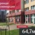 Сдам коммерческое помещение 64,7 м2, 11-й (ПГК Лада тер) ряд, Калининград г