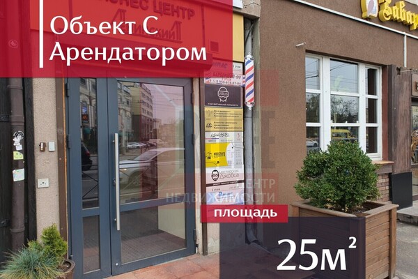 Продам коммерческое помещение 24,2 м2, Ленинский пр-кт, 1, Калининград г