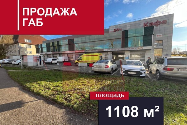 Продам коммерческое помещение 1 108,4 м2, 19-й (ПГК Лада тер) ряд, Калининград г
