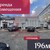 Сдам коммерческое помещение 196,2 м2, Генерал-лейтенанта Озерова ул, 30, Калининград г
