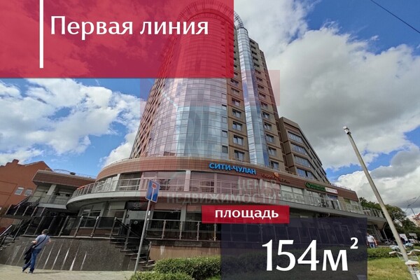 Сдам коммерческое помещение 154 м2, 1812 года ул, 126, Калининград г