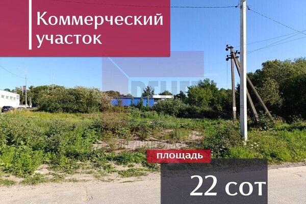 Продам землю для коммерческого использования 22 соток, ИЖС, Байдукова пер, 15, Гурьевск г