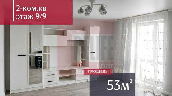 Продам двухкомнатную (2-комн.) квартиру, Генерала Павлова ул, 20, Калининград г