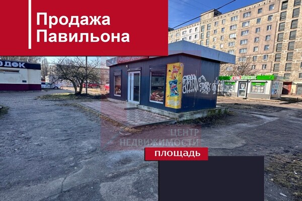 Продам коммерческое помещение 20 м2, Машиностроительная ул, 64, Калининград г