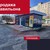 Продам коммерческое помещение 20 м2, Машиностроительная ул, 64, Калининград г
