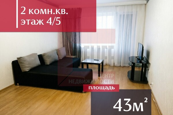 Продам двухкомнатную (2-комн.) квартиру, Генерала Галицкого ул, 29, Калининград г