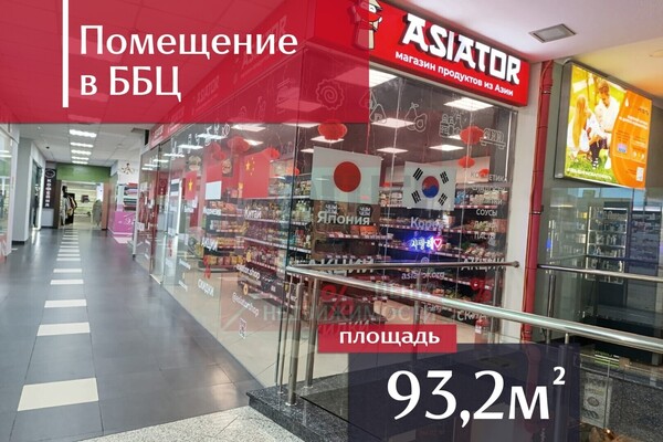 Продам коммерческое помещение 93,2 м2, Московский пр-кт, 40, Калининград г