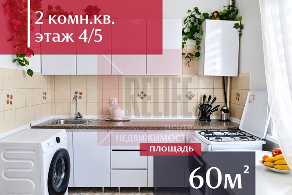 Продам двухкомнатную (2-комн.) квартиру, Полковника Ефремова ул, 1, Калининград г