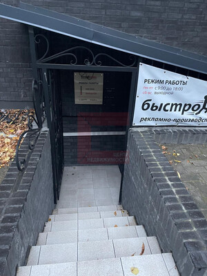 Продам коммерческое помещение 331,8 м2, Театральная ул, 36, Калининград г