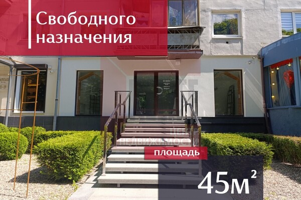 Сдам коммерческое помещение 44,8 м2, Черняховского ул, 58-62, Калининград г