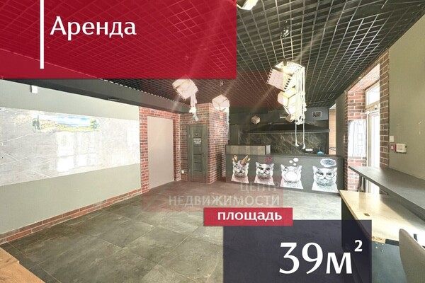 Сдам коммерческое помещение 39 м2, Батальная ул, 19-21, Калининград г