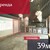 Сдам коммерческое помещение 39 м2, Батальная ул, 19-21, Калининград г