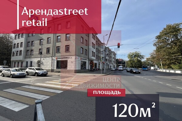 Сдам коммерческое помещение 120 м2, Мира пр-кт, 23-27, Калининград г