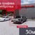 Сдам коммерческое помещение 30 м2, Полярная ул, 18, Голубево п